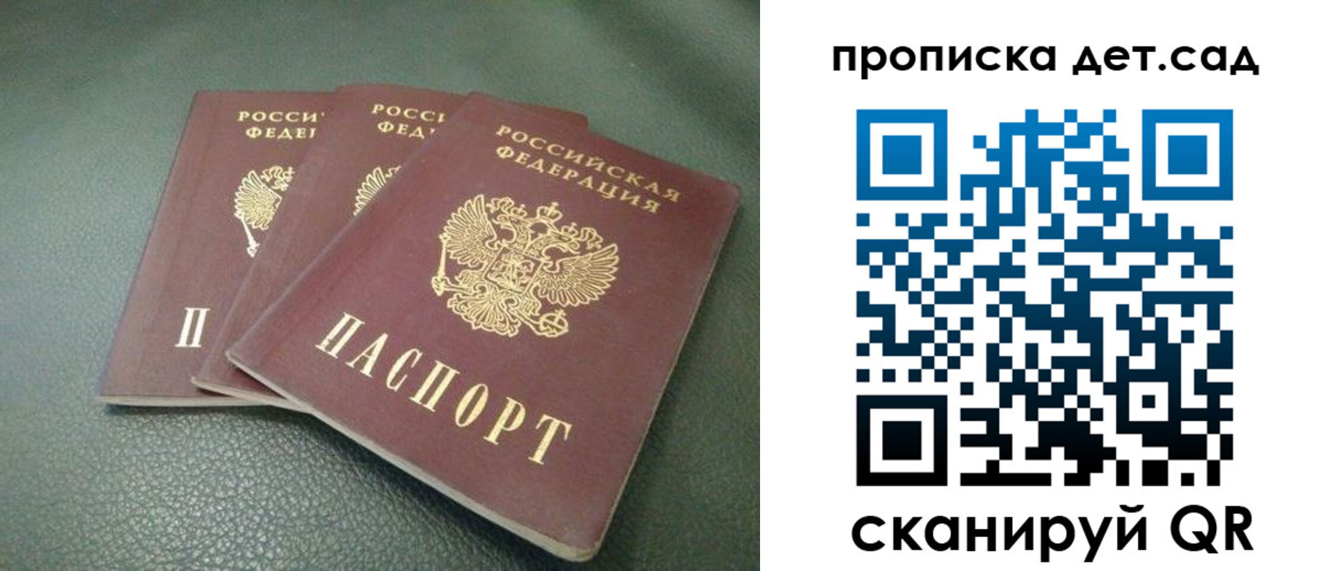 прописка для кредита в Хабаровском крае