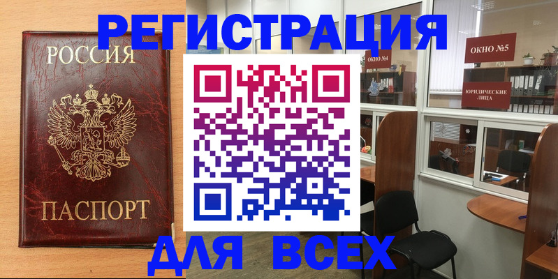 регистрация для дет. сада в Хабаровском крае